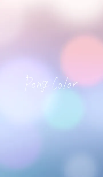 [LINE着せ替え] Pong Colorの画像1