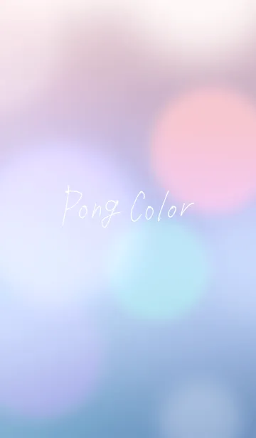 Pong Colorの着せ替えメイン画像