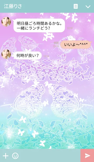 [LINE着せ替え] Butterfly Garden 3の画像3