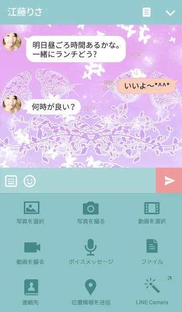 [LINE着せ替え] Butterfly Garden 3の画像4