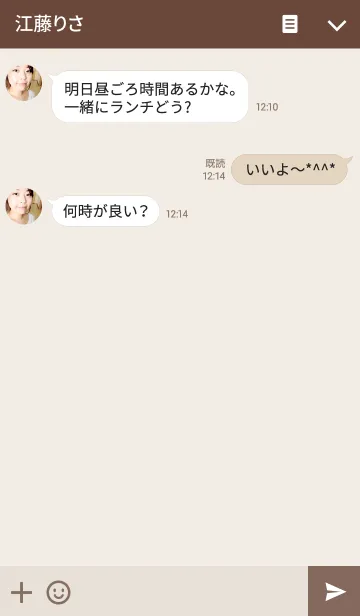 [LINE着せ替え] NATURAL - brownの画像3