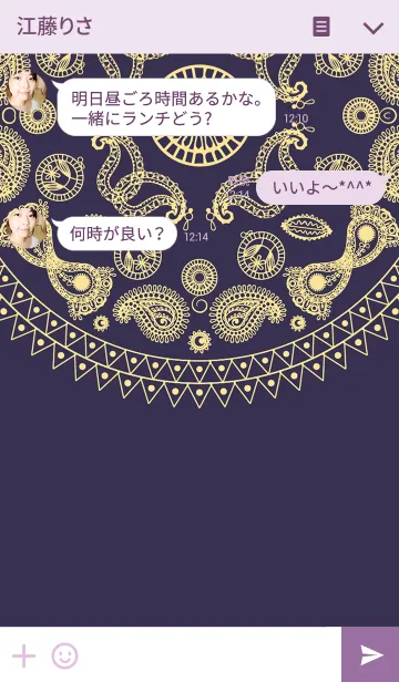 [LINE着せ替え] Amoeba Totem 3の画像3