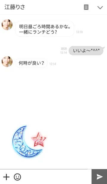 [LINE着せ替え] JEWEL 青い月とピンクの星の画像3