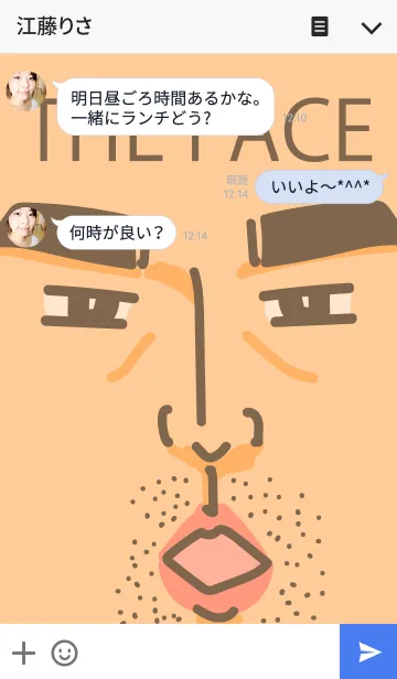 [LINE着せ替え] -THE FACE-の画像3