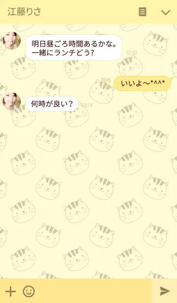 [LINE着せ替え] Cute Cat theme v.2の画像3