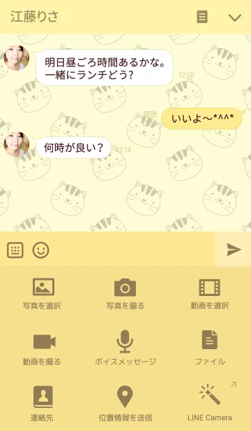 [LINE着せ替え] Cute Cat theme v.2の画像4