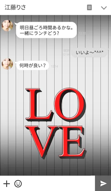 [LINE着せ替え] love_the redの画像3