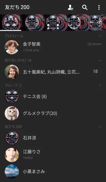 [LINE着せ替え] アウトレイジの画像2