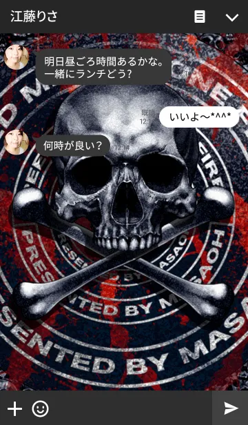 [LINE着せ替え] アウトレイジの画像3