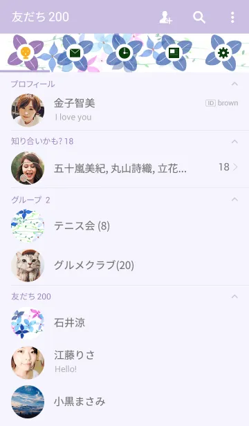 [LINE着せ替え] water color flowers_97の画像2