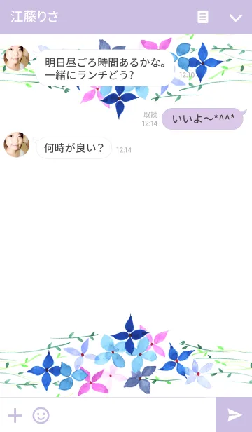 [LINE着せ替え] water color flowers_97の画像3