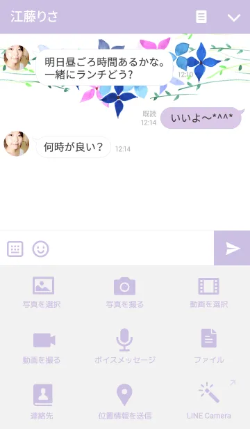 [LINE着せ替え] water color flowers_97の画像4
