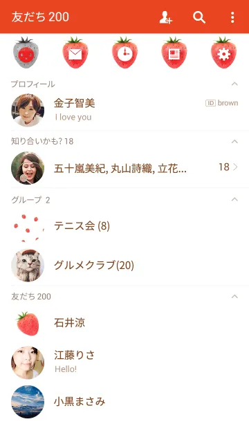 [LINE着せ替え] ahns simple_017_strawberryの画像2