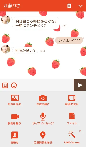 [LINE着せ替え] ahns simple_017_strawberryの画像4