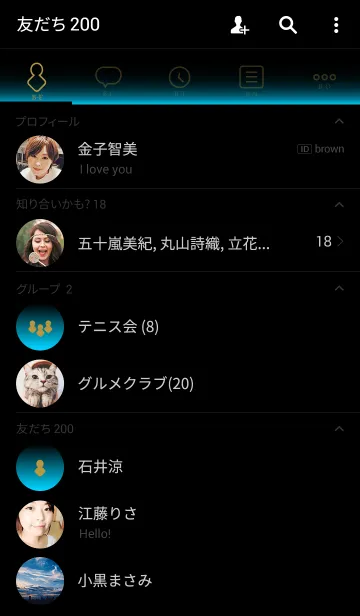 [LINE着せ替え] PREMIUM Blueの画像2