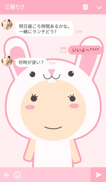 [LINE着せ替え] Girl White Rabbit themeの画像3