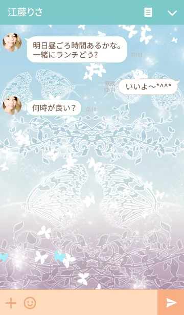 [LINE着せ替え] Butterfly Garden 5の画像3