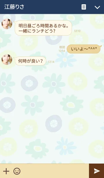 [LINE着せ替え] デザインフラワー 4.の画像3