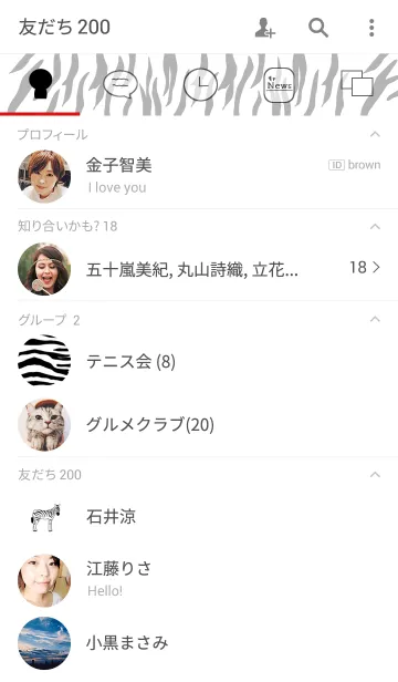 [LINE着せ替え] I like Zebraの画像2