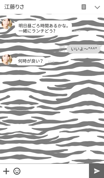 [LINE着せ替え] I like Zebraの画像3