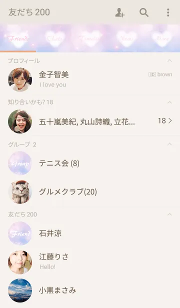 [LINE着せ替え] Fluffy Clouds Pink＆Blueの画像2