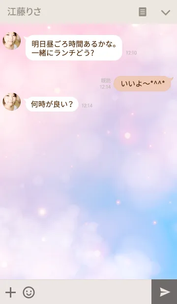 [LINE着せ替え] Fluffy Clouds Pink＆Blueの画像3