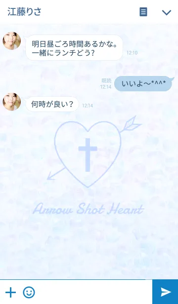 [LINE着せ替え] Arrow Shot Heart - Blue -の画像3