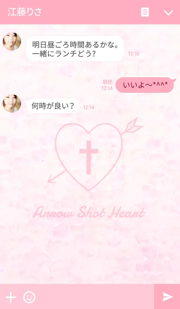 [LINE着せ替え] Arrow Shot Heart - Sweet Pink -の画像3