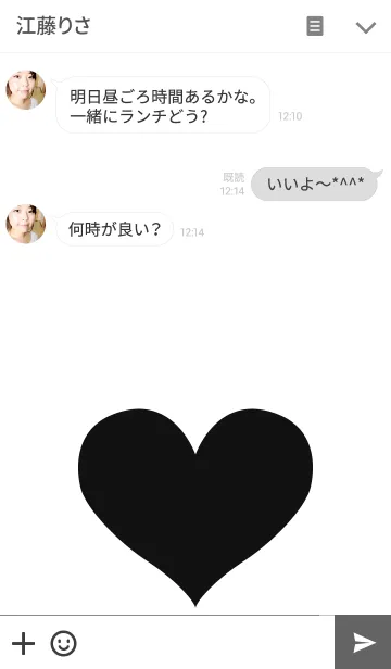 [LINE着せ替え] One Heart.の画像3