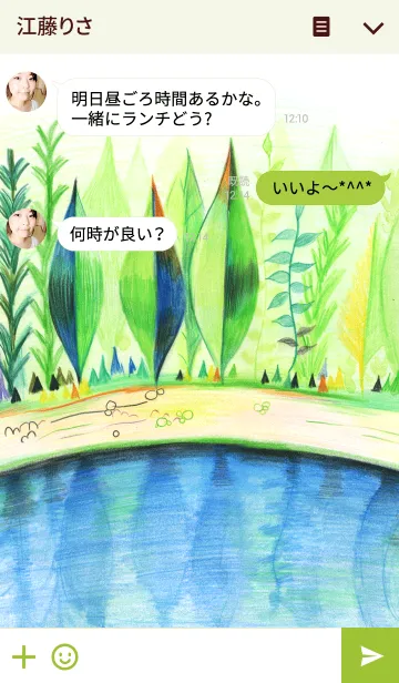 [LINE着せ替え] ahns simple_019の画像3