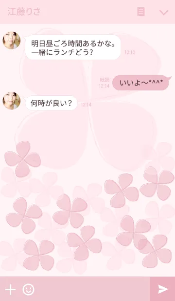 [LINE着せ替え] Pencil Clover Pink 3の画像3