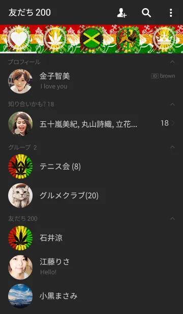 [LINE着せ替え] レゲエ魂 6の画像2