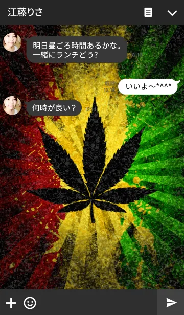 [LINE着せ替え] レゲエ魂 6の画像3