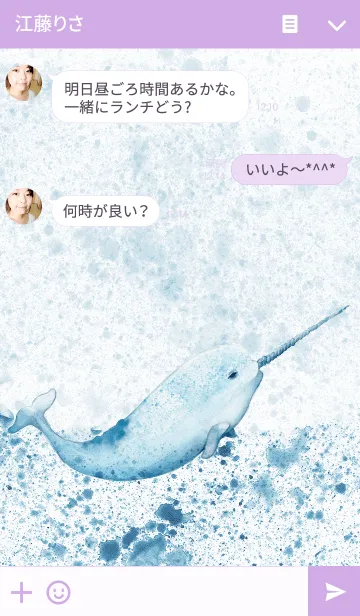 [LINE着せ替え] Magical Narwhal ＆ friendsの画像3