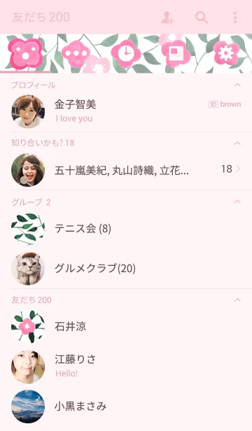 [LINE着せ替え] water color flowers_96の画像2