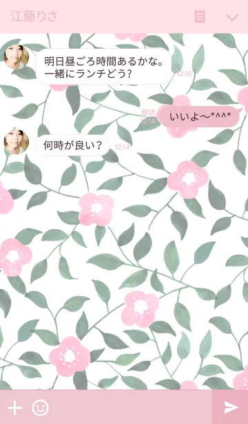 [LINE着せ替え] water color flowers_96の画像3