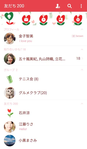 [LINE着せ替え] water color flowers_98の画像2