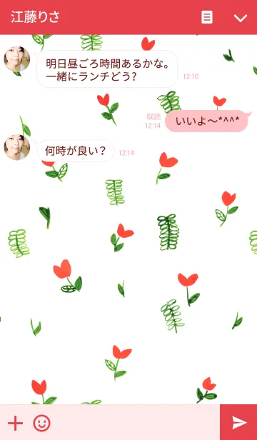 [LINE着せ替え] water color flowers_98の画像3