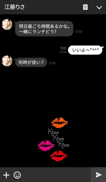 [LINE着せ替え] キス キス キス 5.の画像3
