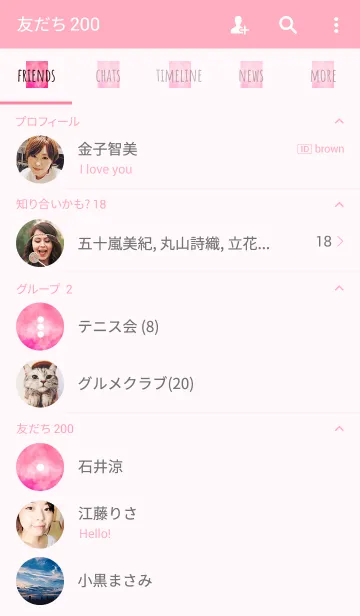 [LINE着せ替え] WATER COLOR PINKの画像2