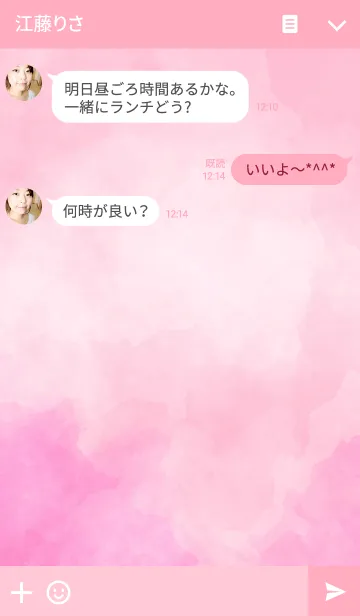 [LINE着せ替え] WATER COLOR PINKの画像3