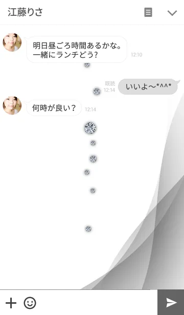 [LINE着せ替え] The Diamond premium Lの画像3