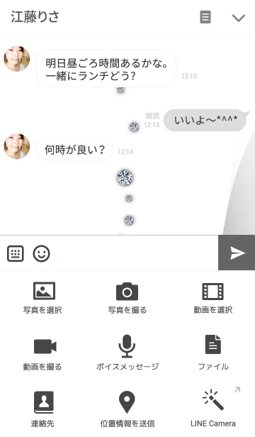 [LINE着せ替え] The Diamond premium Lの画像4