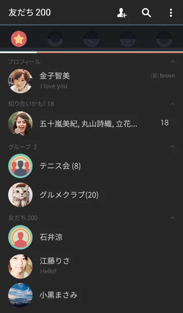 [LINE着せ替え] Darkerの画像2