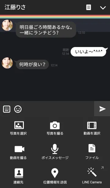 [LINE着せ替え] Darkerの画像4