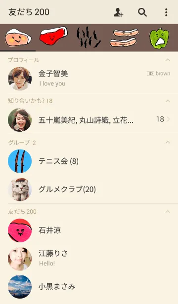 [LINE着せ替え] 食べ物祭り001の画像2