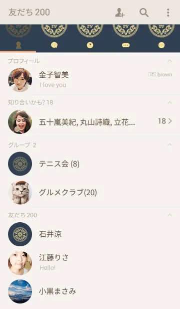 [LINE着せ替え] Amoeba Totem 4の画像2