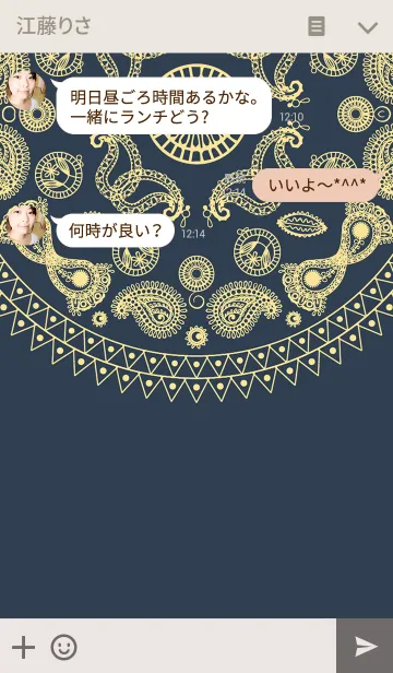 [LINE着せ替え] Amoeba Totem 4の画像3