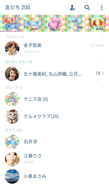 [LINE着せ替え] Juicy candyの画像2