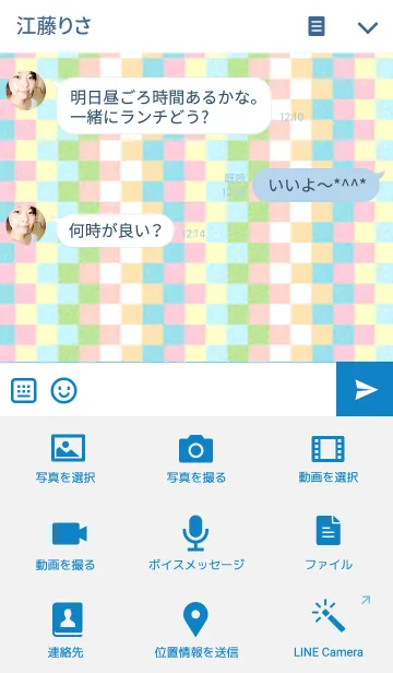 [LINE着せ替え] Juicy candyの画像4